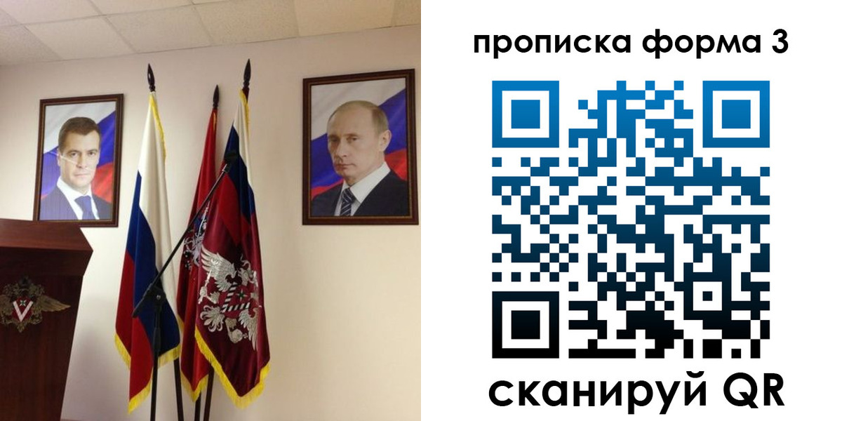 форма 3 в Зверево
